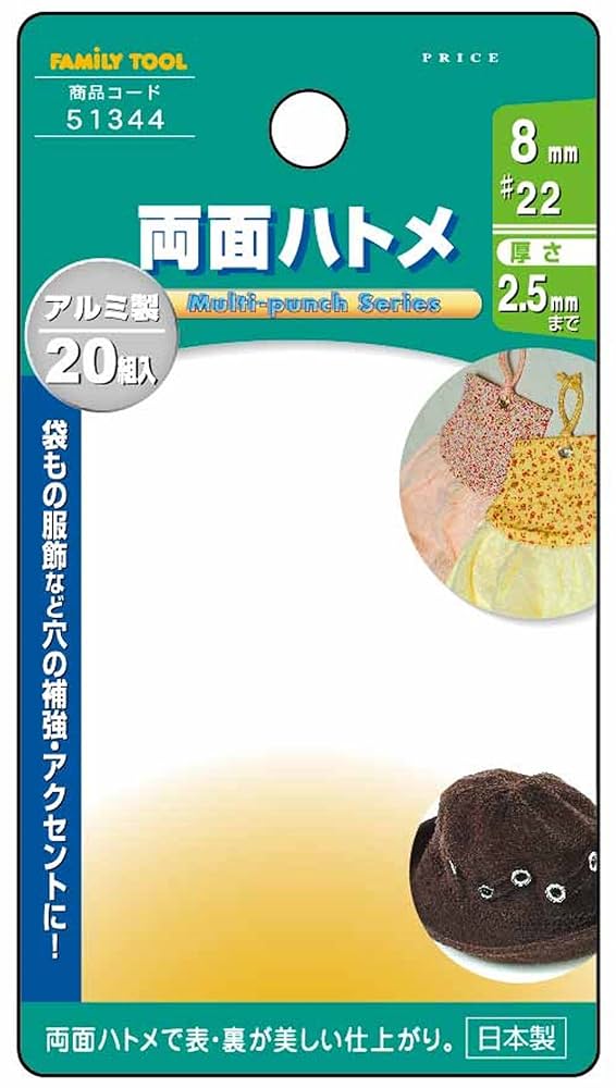 Amazon | イチネンアクセス FAMILY TOOL(ファミリーツール